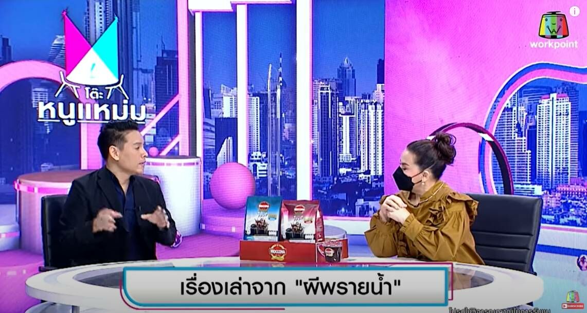 จิลล์ จักรพงศ์