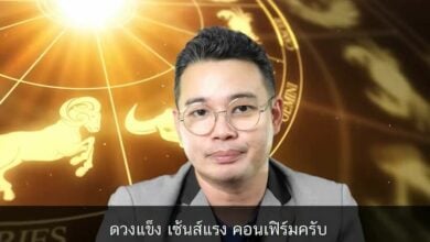 หมอกฤษณ์