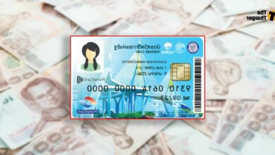 บัตรสวัสดิการแห่งรัฐ เดือนเมษายน 2565 เตรียมโอนเงินผู้สูงอายุ
