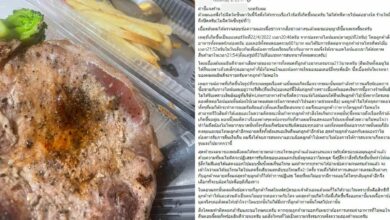 สั่งสเต็กได้ซอยจุ๊