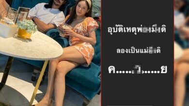 เบิร์ด แฟนแตงโม โพพสต์เดือด