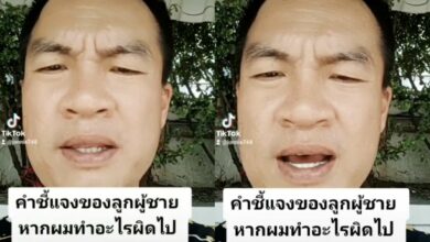 จอนนี่ มือปราบ