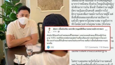 รองหัวหน้าพรรค รองหัวหน้าพรรคแมลงสาบ