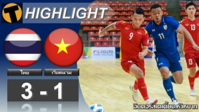 มูฮัมหมัดยิงเบิ้ล พาฟุตซอลไทยถล่มเวียดนาม เข้าชิงอินโดฯ (ไฮไลท์)