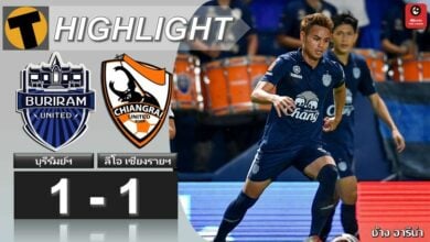 บุรีรัมย์ยังไม่แชมป์ โดน เชียงรายฯ10ตัว ตีเจ๊าท้ายเกม (ไฮไลท์)