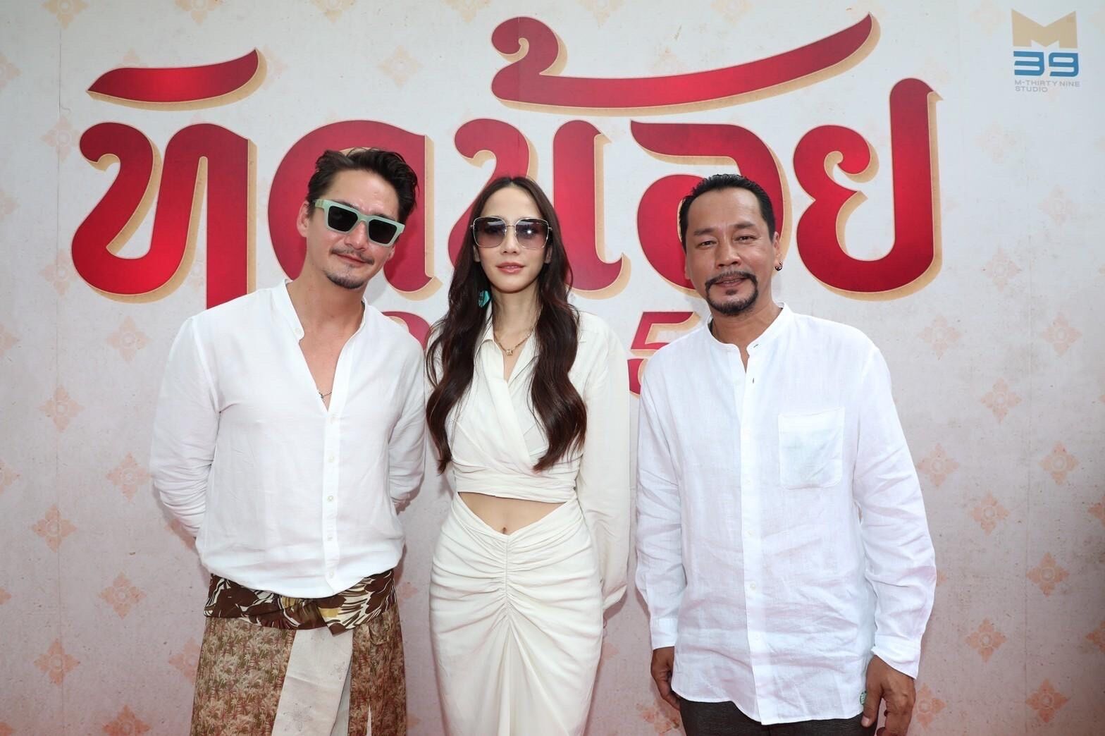 อั้ม พัชราภา อนันดา ทิดน้อย