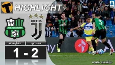 Sassuolo Juventus