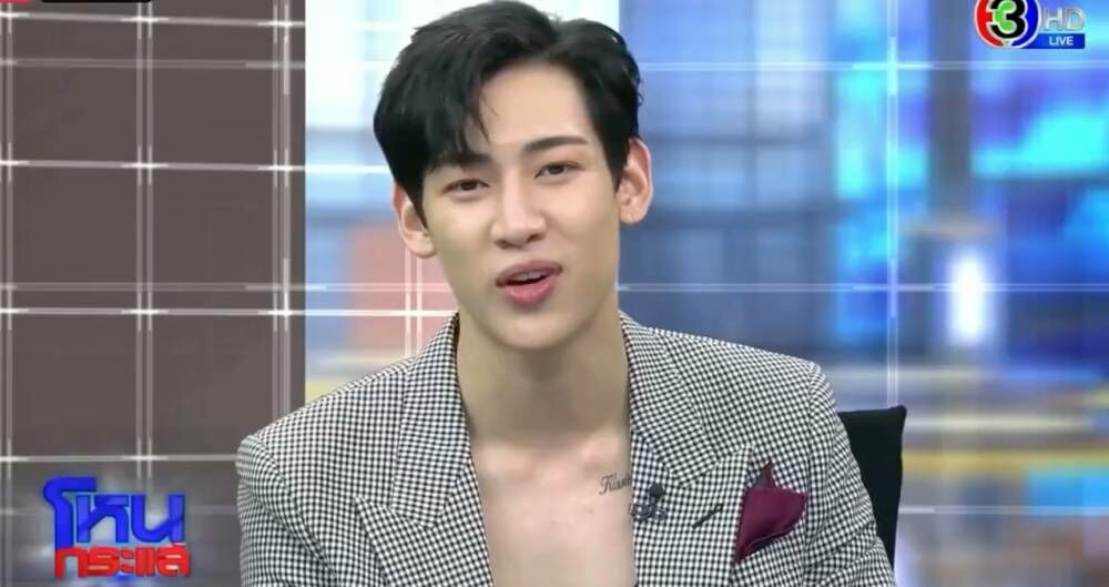แบมแบม GOT7