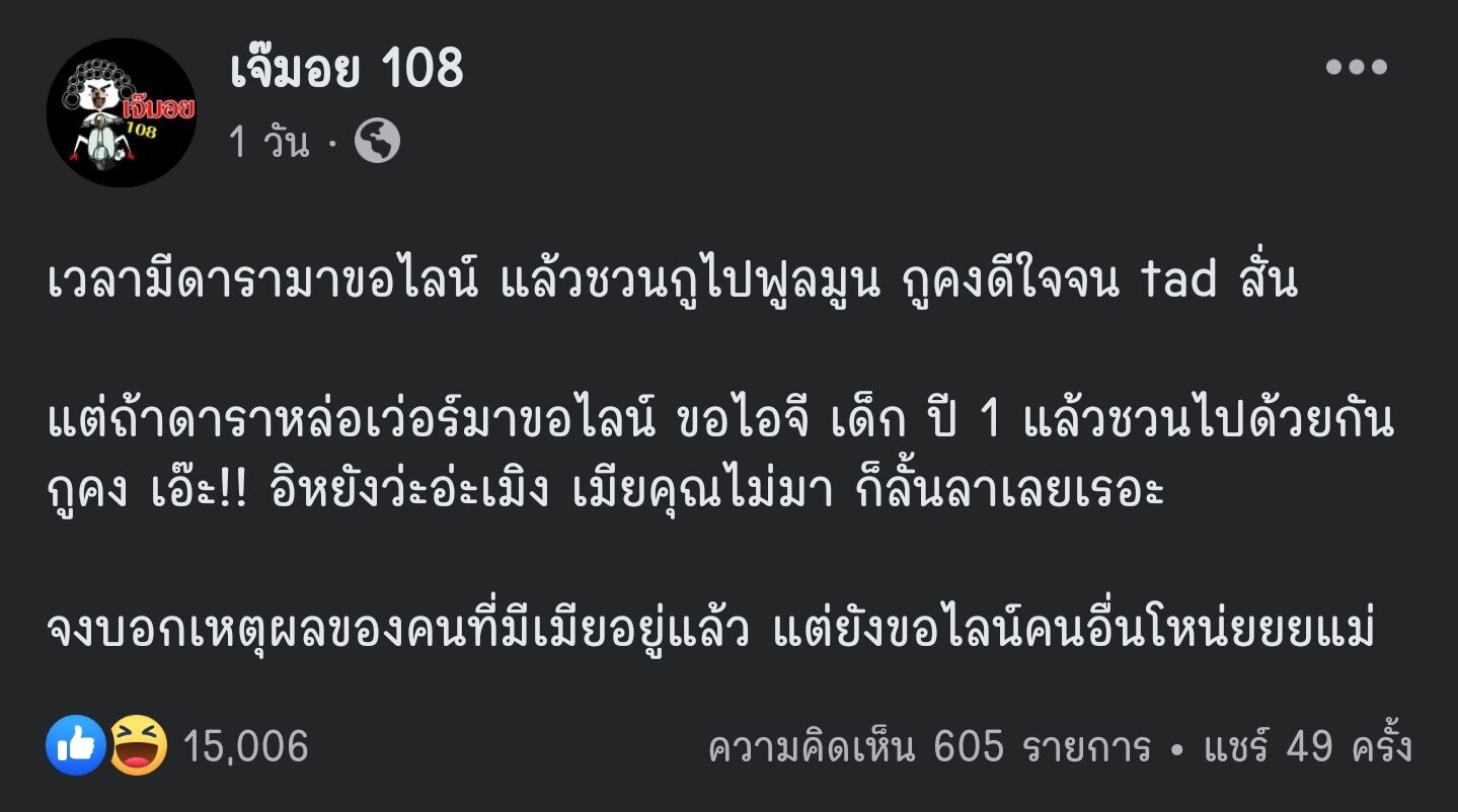 ดาราหล่อเวอร์มีเมียแล้ว