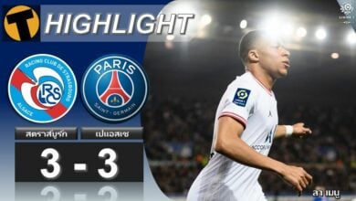 Starsbourg PSG
