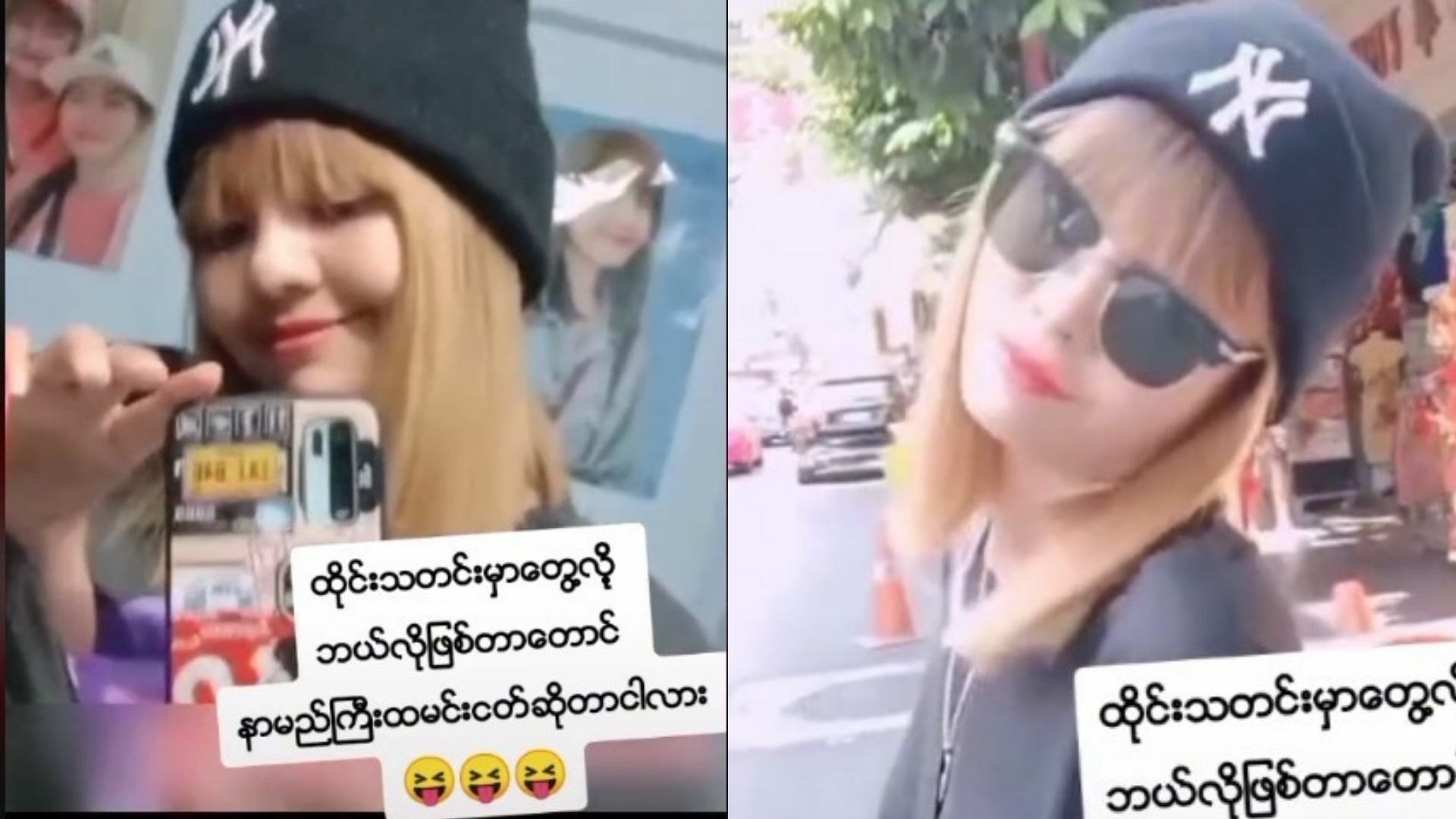 เปิดวาร์ป ! เซเส ลิซ่า เมียนมา คล้ายกันมากจนต้องร้องว้าว