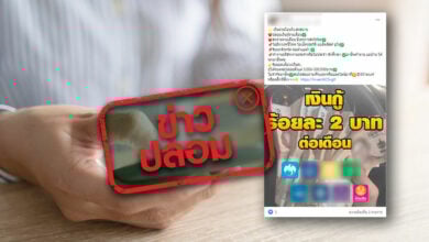 สินเชื่อ @501atukf