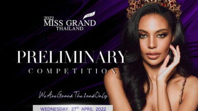 Miss grand Thailand 2022 พรีลิม