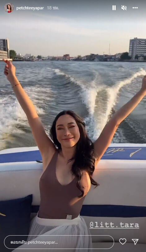 น้ำเพชร ฏีญาภาร์