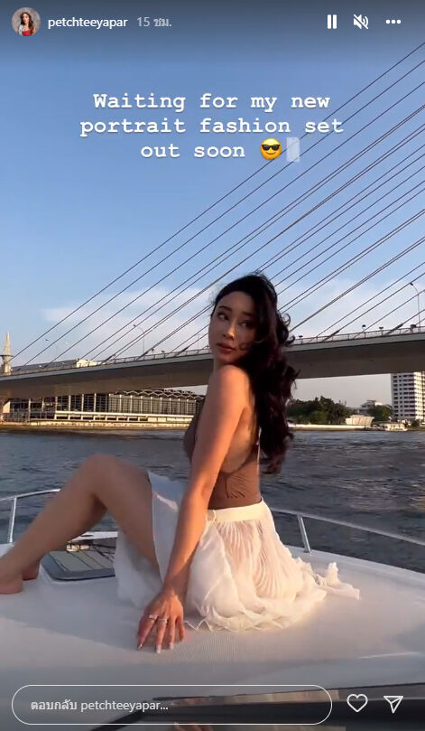 น้ำเพชร ฏีญาภาร์