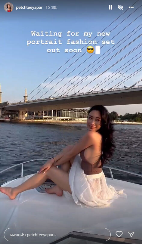 น้ำเพชร ฏีญาภาร์