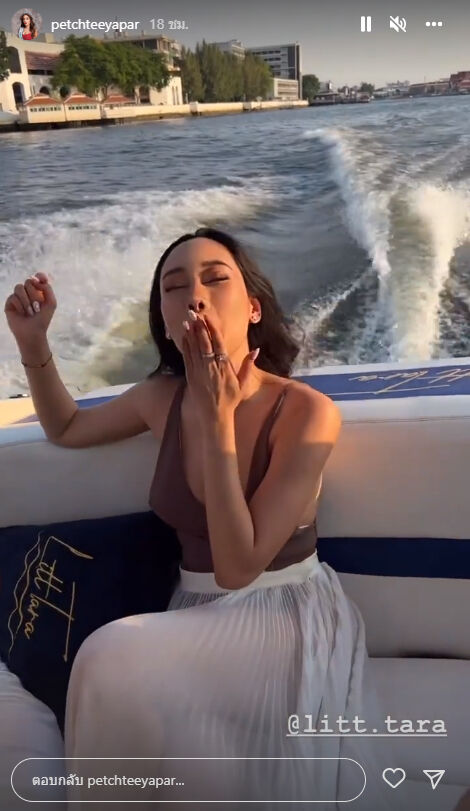 น้ำเพชร ฏีญาภาร์