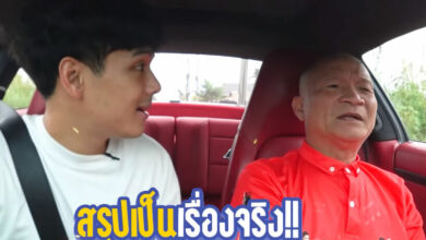 นิกกี้ หม่ำ