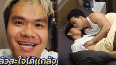บี้ เดอะสกา