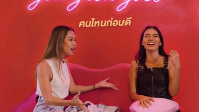 แอริน ติช่า