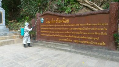 อุทยานแห่งชาติไทรโยค ค่าเข้า