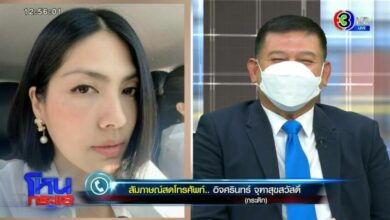 กระติก ฟ้องแอนนา โหนกระแส