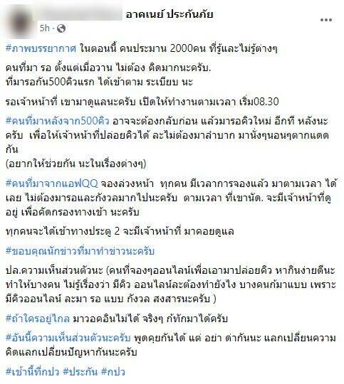 เคลมโควิด