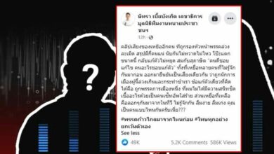 แฉรองหัวหน้าพรรค