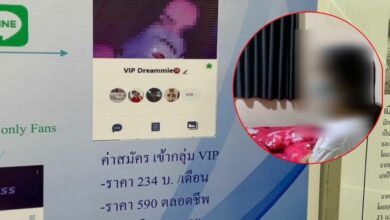 น้องดรีมมี่ onlyfans