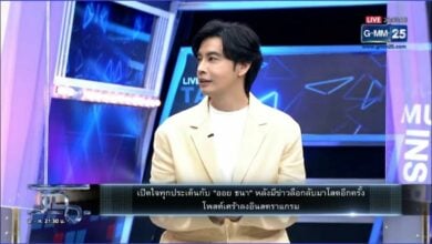 ออย ธนา เปิดใจครั้งแรก