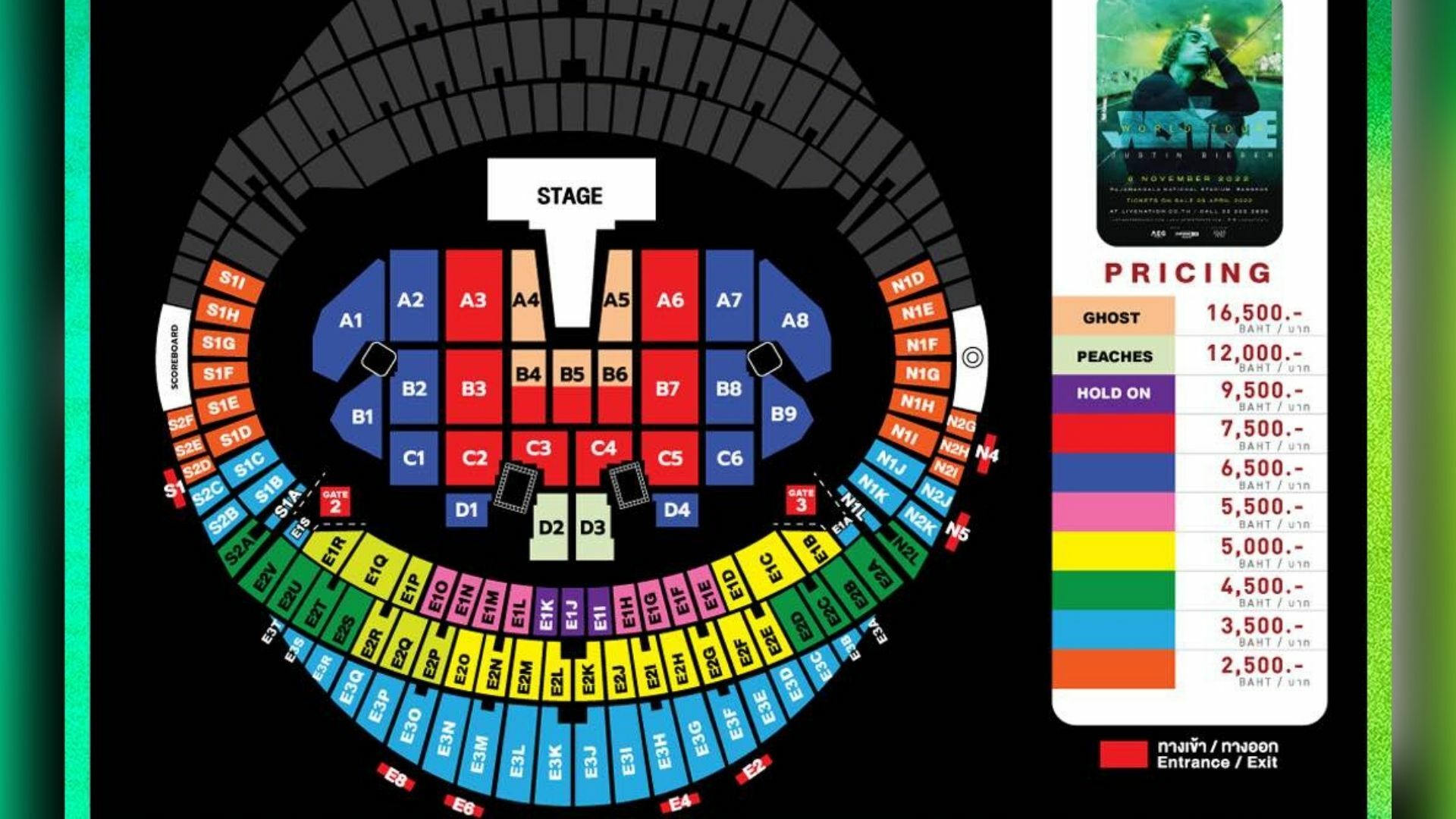 คอนเสิร์ต Justin Bieber 2022 คอนเสิร์ต Justice World Tour
