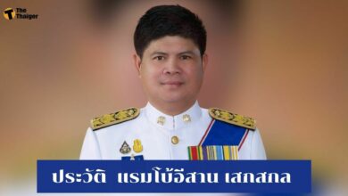ประวัติ แรมโบ้อีสาน เสกสกล อัตถาวงศ์ อดีตผู้ช่วยรัฐมนตรีประจำนายกรัฐมนตรี