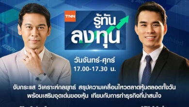 ฐิติกร ทิพย์มณเฑียร และจิรัฐิติ ขันติพะโล