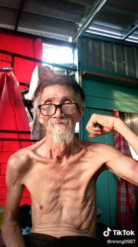 ลุงณรงค์ เสียชีวิต