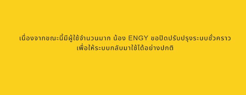 ล้างแอร์ฟรี