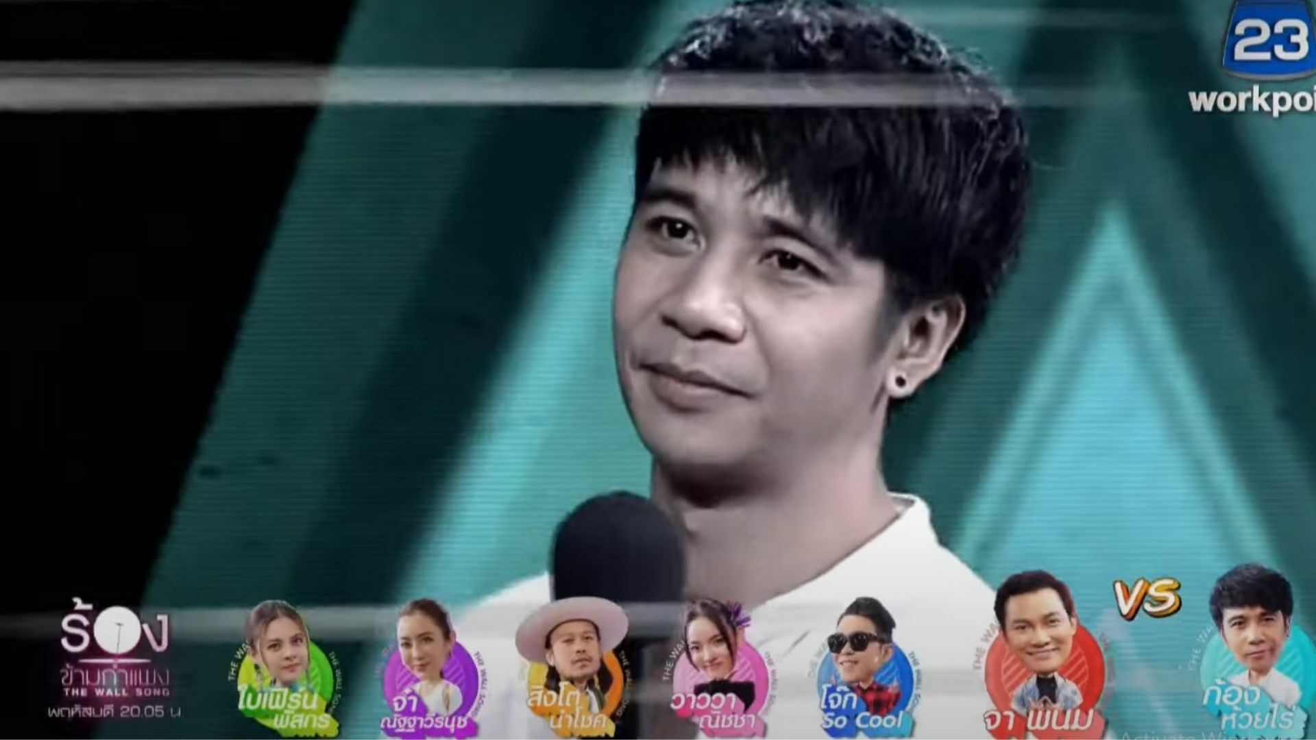 ก้อง ห้วยไร่ โทนี่ จา