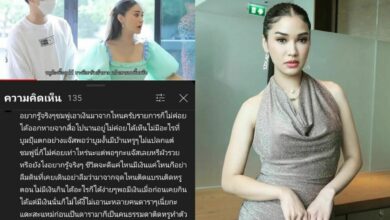 ชมพู่ ก่อนบ่าย ตอบชาวเน็ต ประเด็นบ้านหรู เพื่อนร่วมวงการ แห่มาให้กำลังใจเพียบ