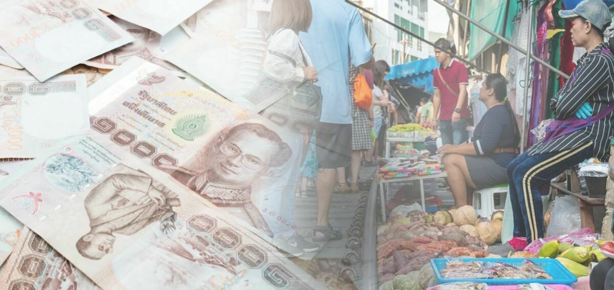 ประกันสังคม เงินชราภาพ ม.33 เงินบำเหน็จ ชราภาพ