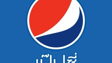 เป๊ปซี่ ขึ้นราคา