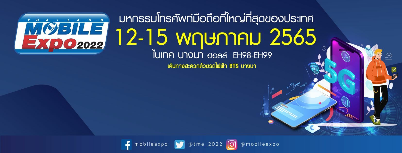 Thailand Mobile Expo 2022