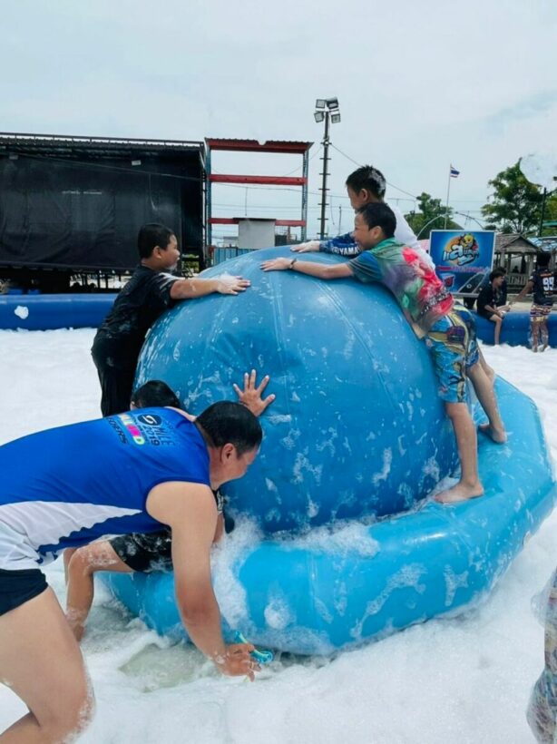 สวนน้ำแสนสนุก