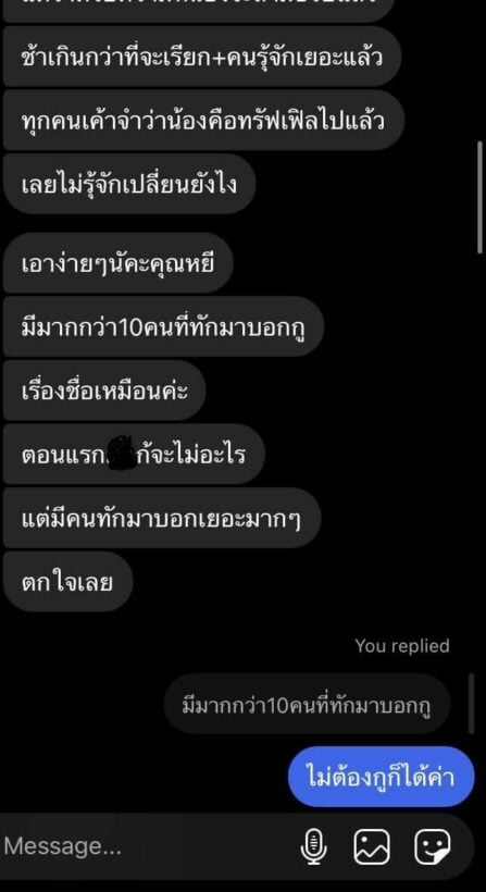 คนรักหมา