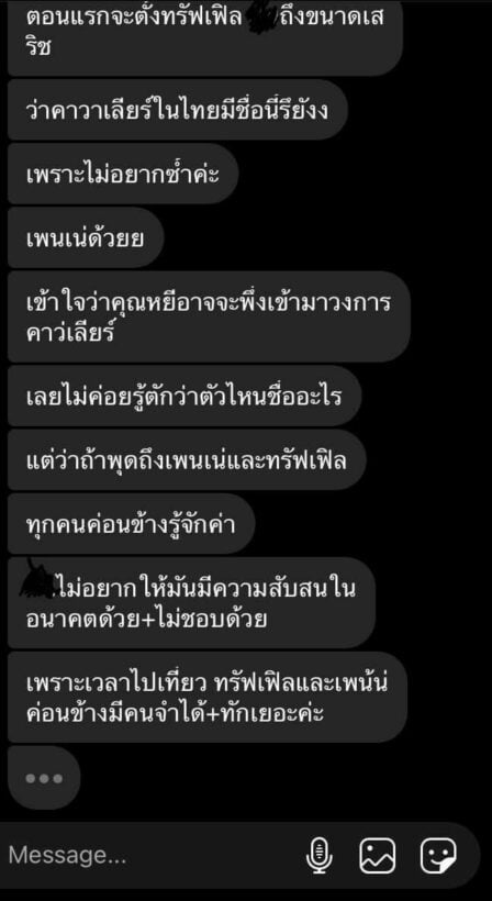 สุนัขพันธุ์คาวาเลียร์