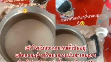 นมข้นหวาน เลี้ยงลูก