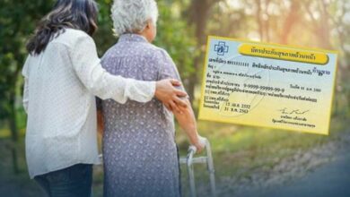 สิทธิผู้สูงอายุ บัตรทอง