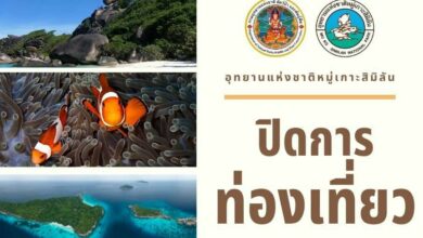 เกาะสิมิลัน อุทยานแห่งชาติหมู่เกาะสิมิลัน