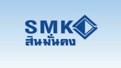 สินมั่นคง