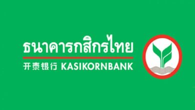 กสิกรไทย