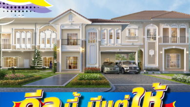ลลิล พร็อพเพอร์ตี้
