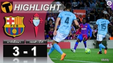 Barca Celta